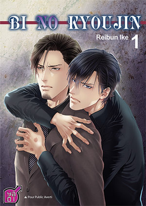 Bi No Kyoujin Manga
