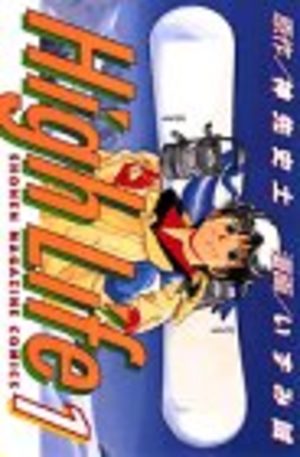 High life Manga
