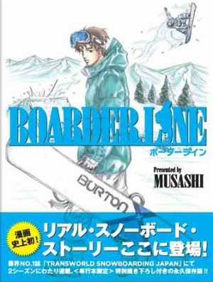 Boarder line Manga