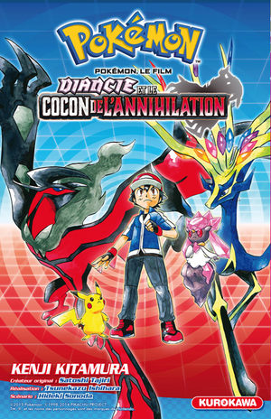 Pokemon - The movie - Diancie et le cocon de l’annihilation Manga