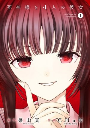 Shinigami-sama to 4-nin no Kanojo Manga