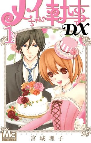 Mei's Butler DX Manga
