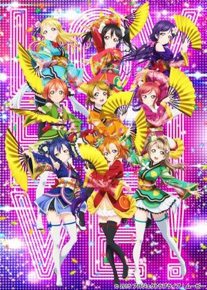 Love Live! The School Idol Movie Film