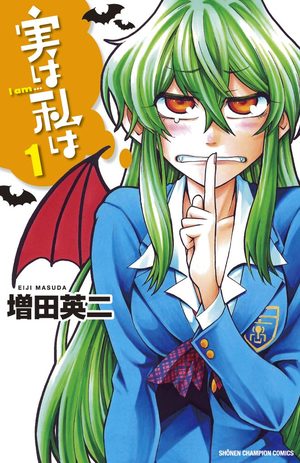 Jitsu wa watashi wa Manga