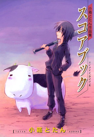 Scorebook Manga