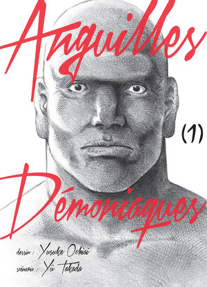 Anguilles Démoniaques Manga