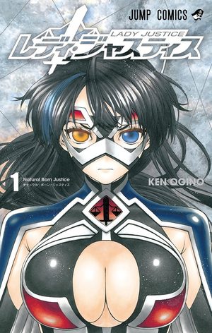 Lady Justice Manga