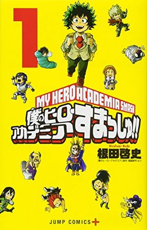 My Hero Academia Smash !! Manga
