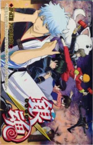 Gintama Jump Festa - Anime Tour Anime Comics Anime comics