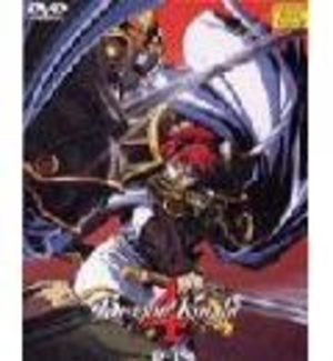 Dragon Knight 4 OAV