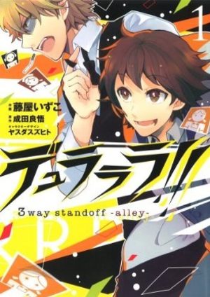 Durarara!! - 3way standoff -alley- Manga