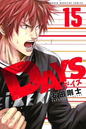 Days Manga