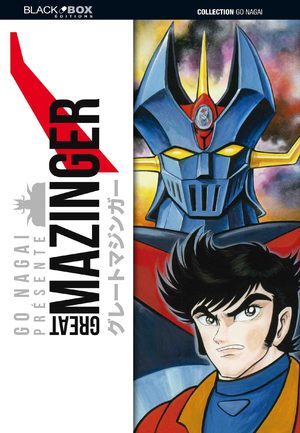 Great Mazinger Manga