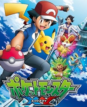 Pokémon XY Série TV animée