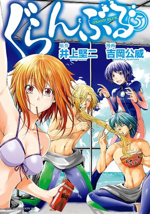 Grand Blue Manga