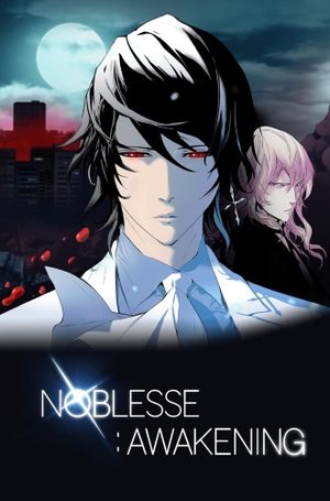 Featured image of post Scan Noblesse Vf The starting number is based on its rarity