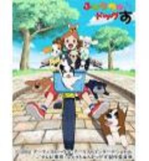 Fortune Dogs Série TV animée