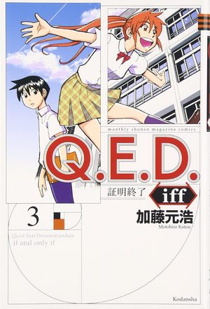 Q.E.D. iff - Shoumei Shuuryou Manga