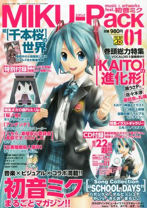 Miku-Pack Music & Artworks Magazine