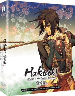 Hakuoki - Film 2 : Le Firmament des Samouraïs Film