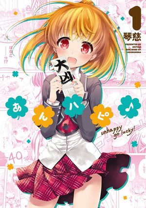 Unhappy Manga