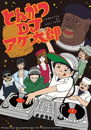 Tonkatsu DJ Série TV animée