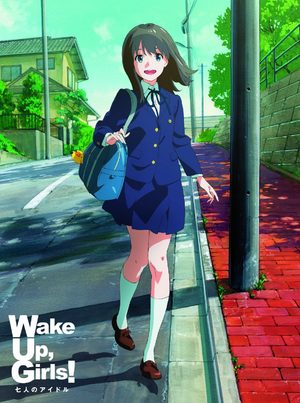 Wake Up, Girls! Les Sept chanteuses Film