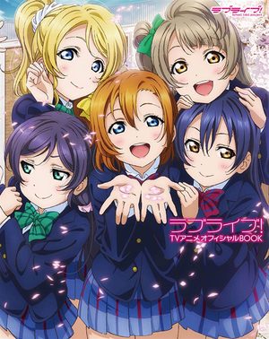 Love Live! TV Anime Official Book Fanbook