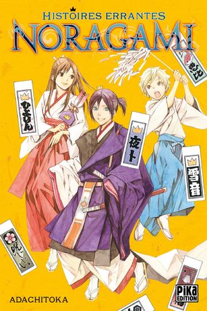 Noragami - Histoires Errantes Manga