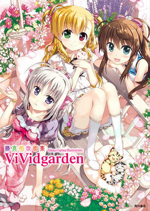 ViVidgarden Artbook