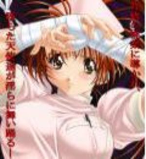 Hardcore Hospital OAV