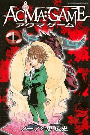 Acma:Game Manga