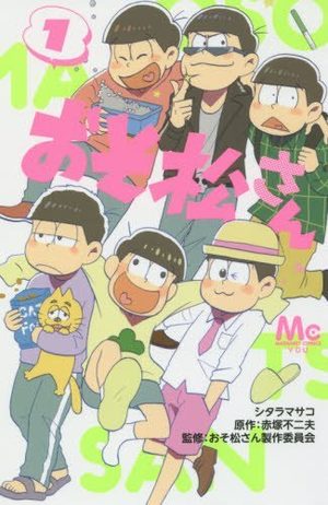 Osomatsu-san Manga