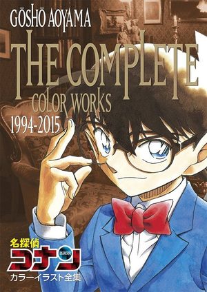 Detective Conan Color Illustration Collection 1994-2015 Artbook