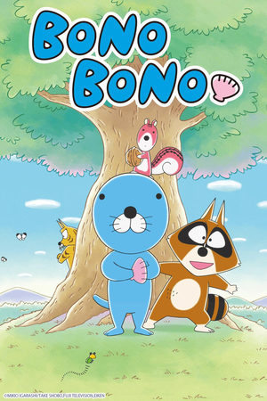 Bono Bono Série TV animée