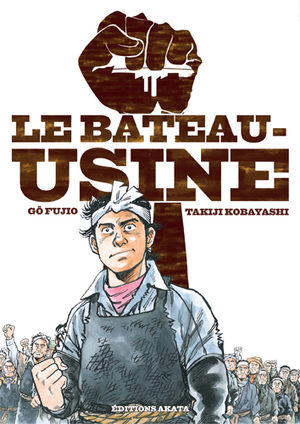 Le bateau-usine Manga