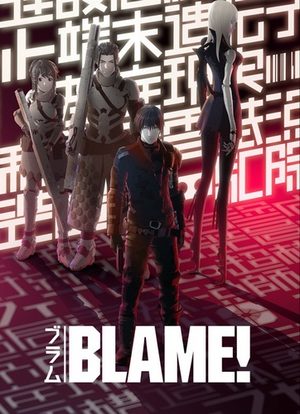 Blame! Film