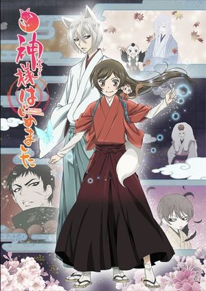 Kamisama Kiss 2 Série TV animée