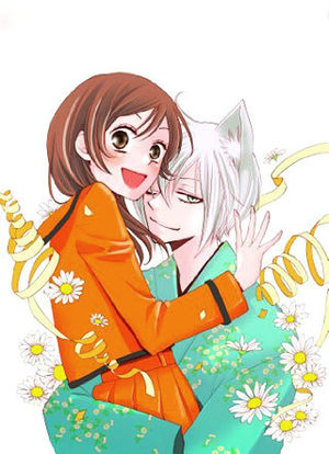 Kamisama Hajimemashita OAV Kako-hen OAV