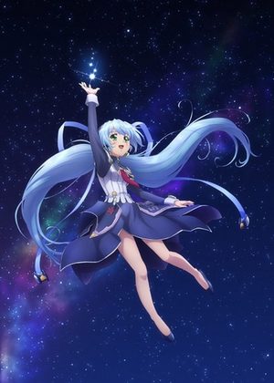 Planetarian: Chiisana Hoshi no Yume OAV