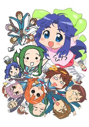 Nyoroon, Mini Churuya ! OAV