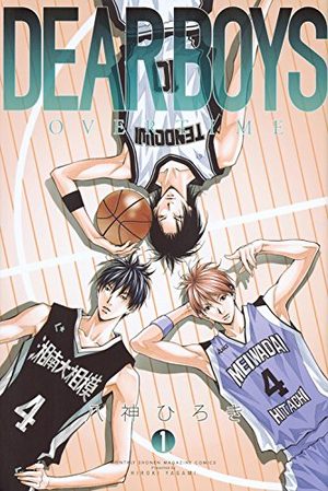 DEAR BOYS OVER TIME Manga