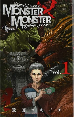 Monster x Monster Manga