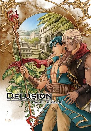 Delusion Fanbook