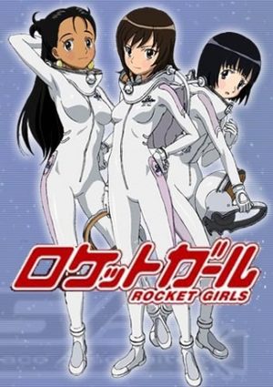 Rocket Girls Série TV animée
