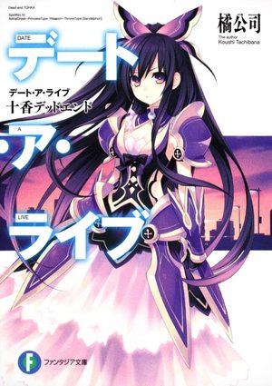 Date a Live Light novel
