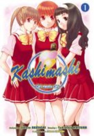 Kashimashi : Girl Meets Girl Manga