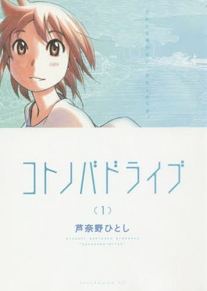 Kotonoba Drive Manga