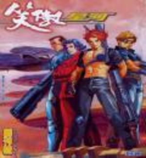 Milky Way Manhua
