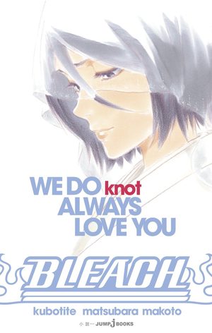 Bleach - WE DO knot ALWAYS LOVE YOU Roman